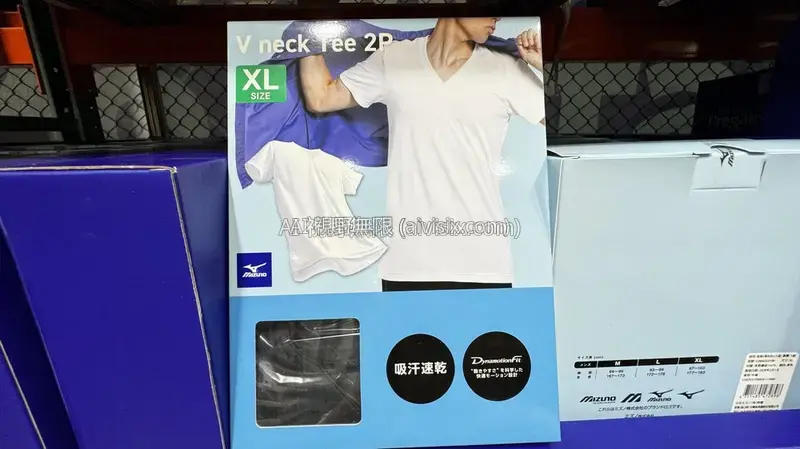 Mizuno 男V領短袖上衣 2入組
