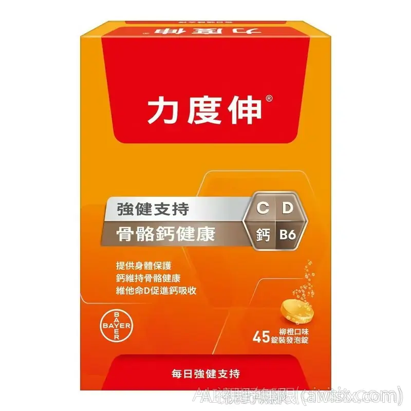REDOXON 力度伸 維他命 C+D+ 鈣發泡錠