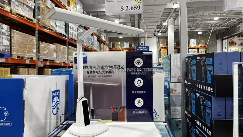 飛利浦 A2S 軒恆全桌護眼檯燈