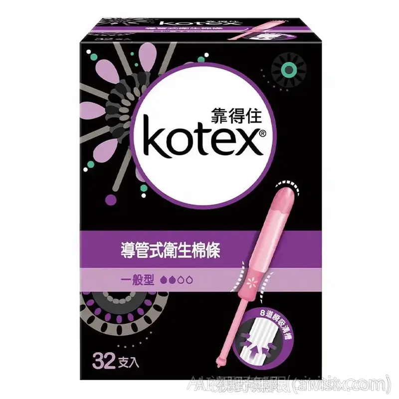 KOTEX 靠得住 導管式衛生棉條 一般型