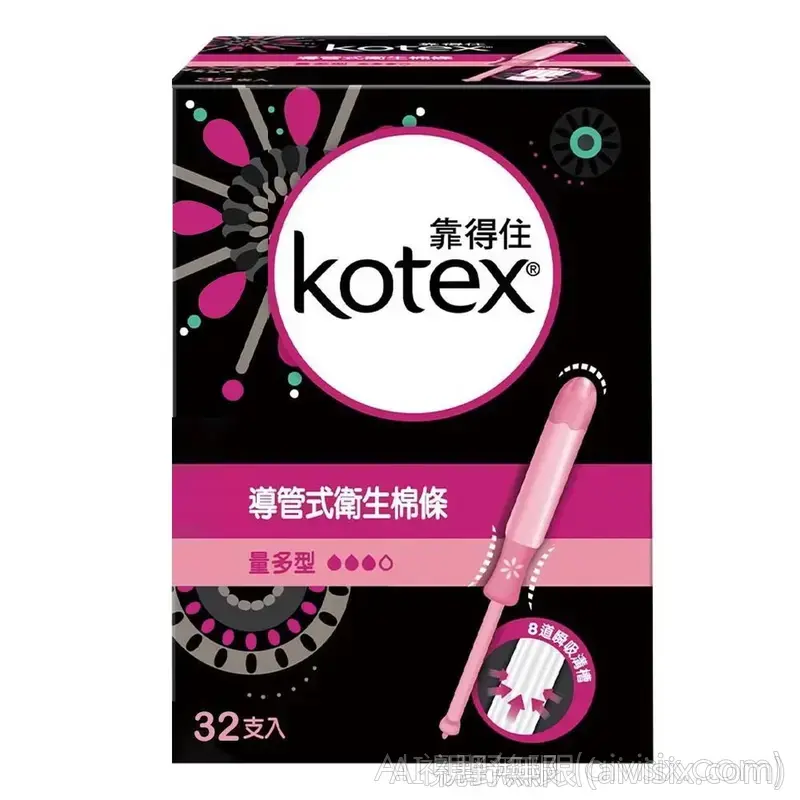KOTEX 靠得住 導管式衛生棉條 量多型