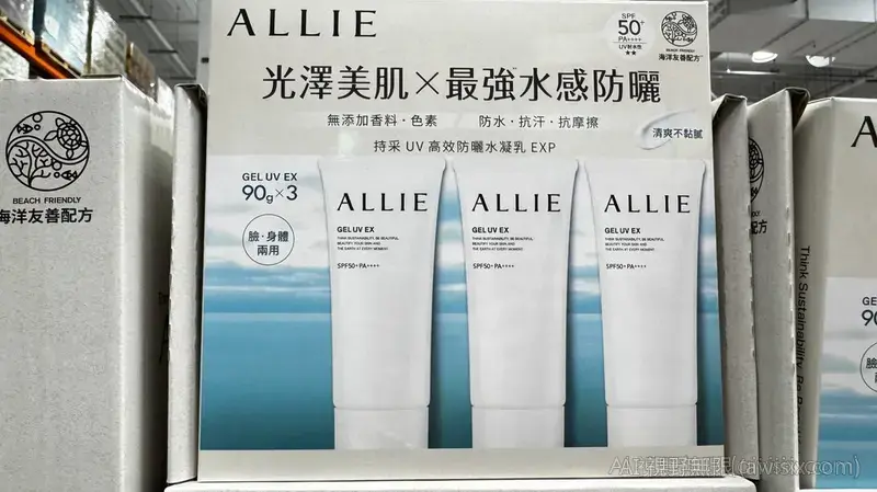ALLIE 持采UV高效防曬水凝乳EX 90公克 X 3入