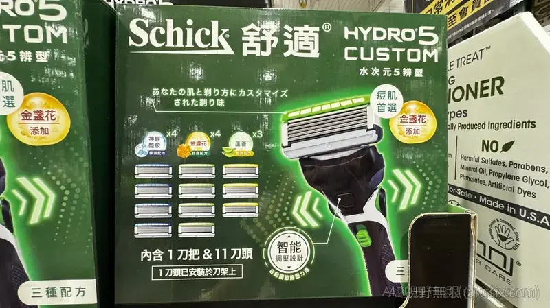 舒適牌 Hydro 水次元5辨型刮鬍刀組 刀架 X 1 + 刀片 X 11