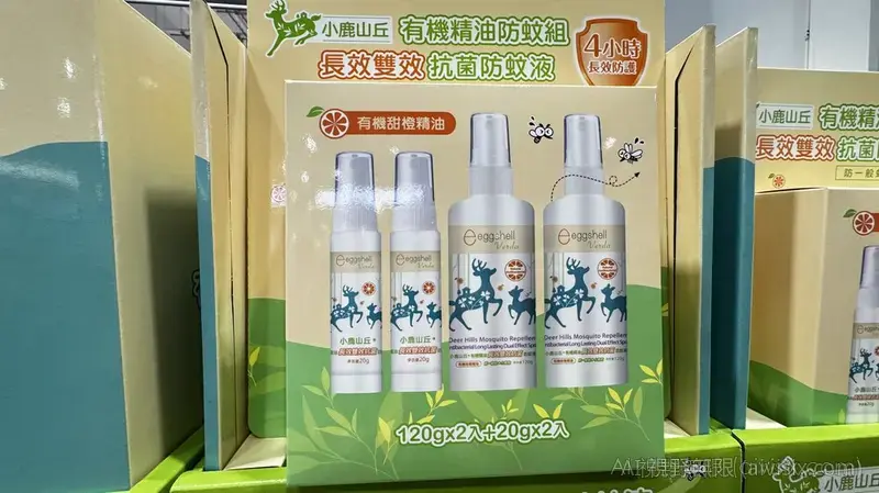 小鹿山丘 有機精油長效雙效抗菌防蚊組 120公克 X 2入 + 20公克 X 2入