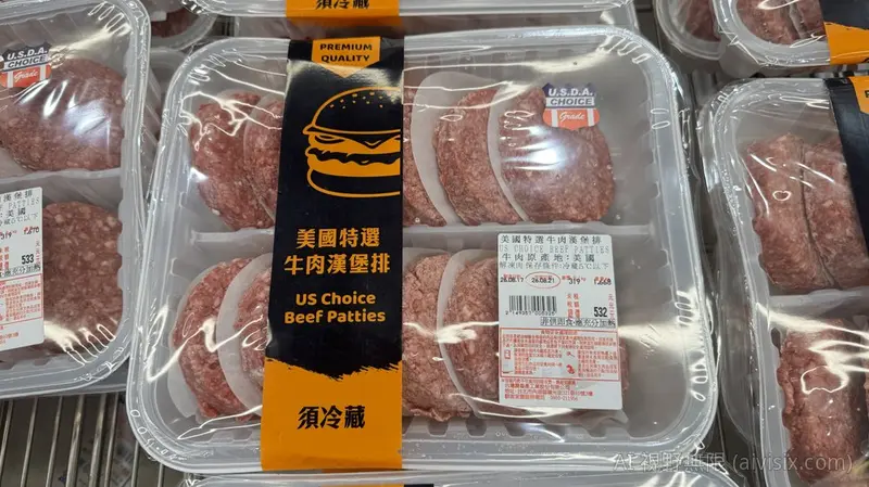 美國特選牛肉漢堡排