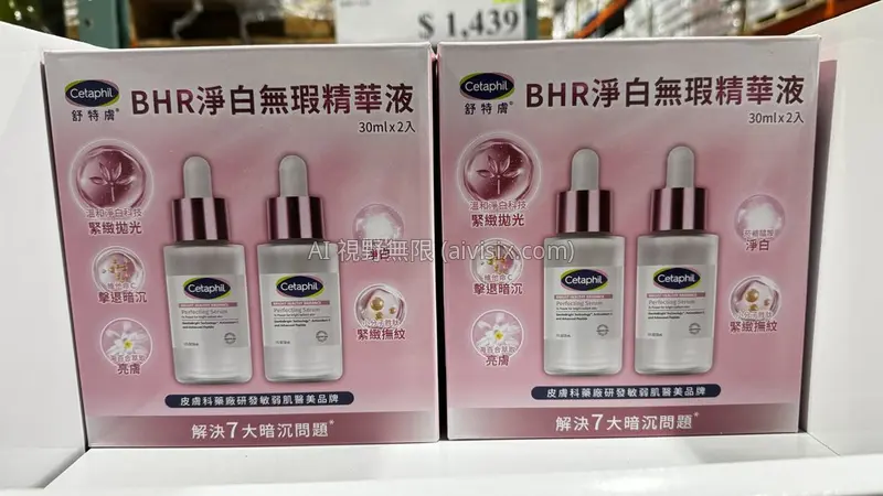 CETAPHIL BHR SERUM 舒特膚BHR淨白精華液