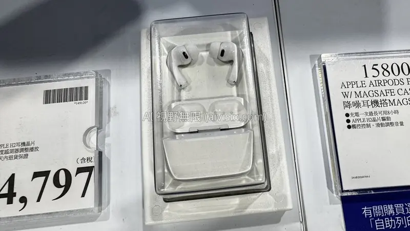 Apple AirPods 4 主動式降噪款