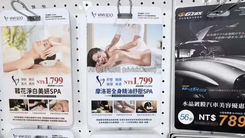 VIVISPA 摩洛哥全身精油舒壓 Spa