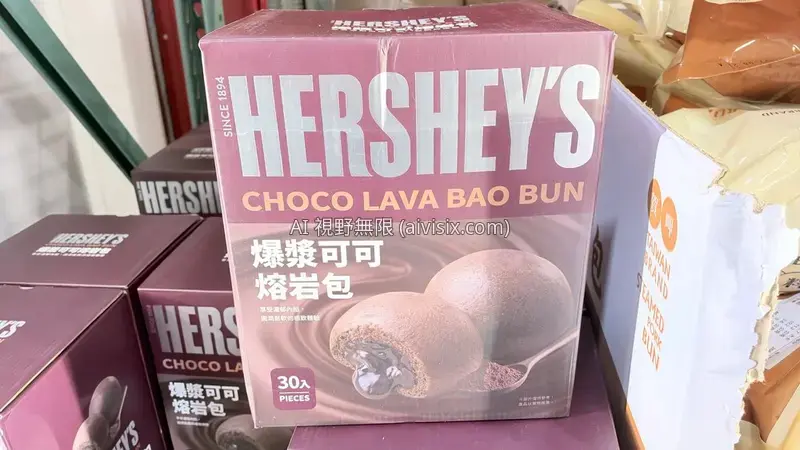 Hershey's 冷凍爆漿可可熔岩包 960公克