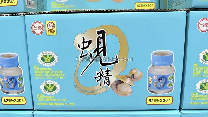 台糖蜆精 62毫升 X 20罐