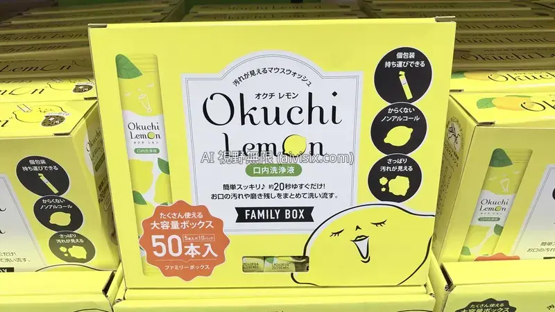 Okuchi 隨身包漱口水 檸檬 11毫升 X 50入