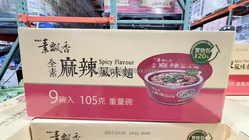 維力 素飄香麻辣風味麵 105公克 X 9入