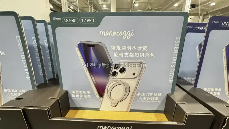 MONOCOZZI ESSENTIALS Crysm 磁吸360旋轉支架不發黃透明防摔保護殼(相機按鍵)+2.5D滿版高透耐保護貼組合 iPhone Pro/ Pro Max 系列