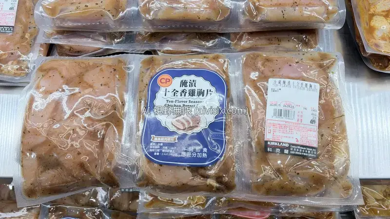 冷藏醃漬十全香雞胸片(秤重商品)